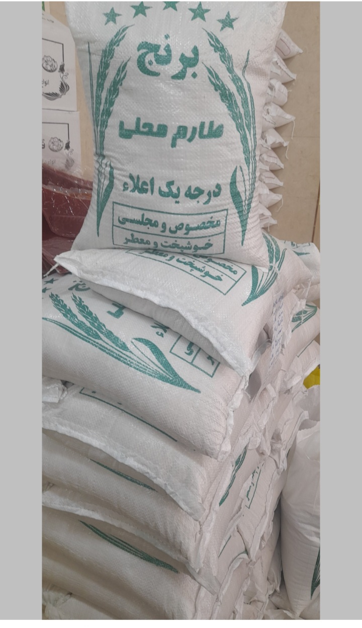 فروش عمده انواع برنج ایرانی با تضمین کیفیت و ارسال سراسری